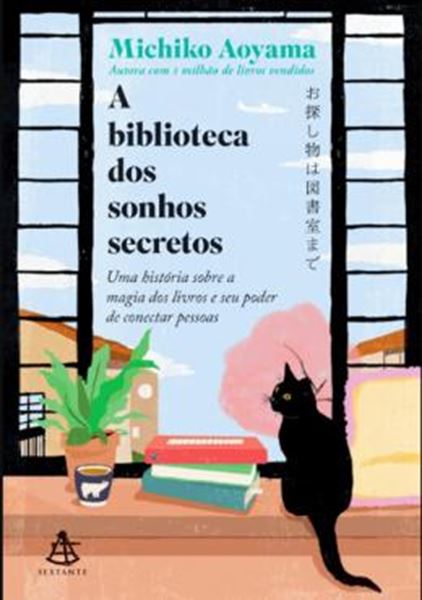 Picture of A BIBLIOTECA DOS SONHOS SECRETOS